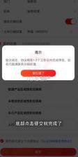 大华云商 v6.1.4 app下载官方 截图