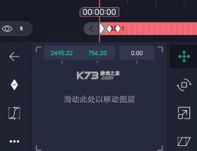 AlightMotion v5.0.278 破解版中文版最新版(am破解版) 截图