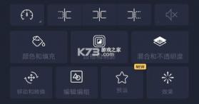 AlightMotion v5.0.278 破解版中文版最新版(am破解版) 截图
