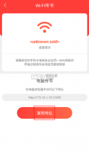 菠萝包轻小说 v5.1.48 app下载 截图