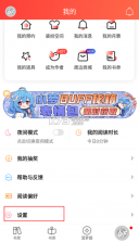 菠萝包轻小说 v5.1.48 app下载 截图