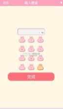 casual dieting v4.3.4 安卓版(体重记) 截图
