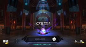 机械飞行师 v1.0.1 0.1ACT机甲三国版 截图