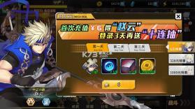 机械飞行师 v1.0.1 0.1ACT机甲三国版 截图