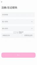 babymo v1.0.5 下载免费 截图