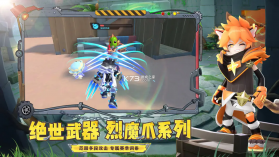 香肠派对先行服 v23.61 下载安装正版最新版本 截图