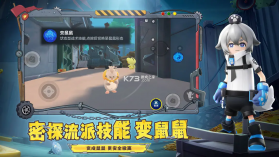 香肠派对先行服 v23.61 下载安装正版最新版本 截图