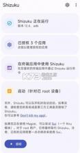 始祖库 v13.7.0 app官方下载 截图
