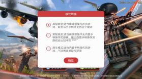 北通游戏厅 v6.8.0 app下载 截图