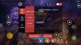 北通游戏厅 v6.8.0 app下载 截图