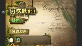 植物大战僵尸诸神版 v1.0 内置菜单下载 截图