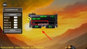 植物大战僵尸诸神版 v1.0 内置菜单下载 截图