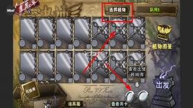 植物大战僵尸诸神版 v1.0 内置菜单下载 截图