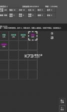 合成领主模拟器 v7 汉化版手游 截图