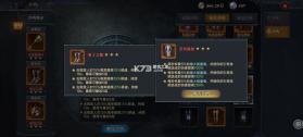 黑暗之潮契约 v3.0.0 手游官方正版 截图