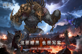 黑暗之潮契约 v3.0.0 手游官方正版 截图