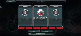 辐射之海 v2.18 下载手机版 截图