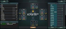 辐射之海 v2.18 下载手机版 截图