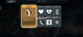 辐射之海 v2.18 下载手机版 截图