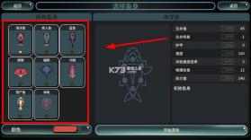 辐射之海 v2.18 下载手机版 截图