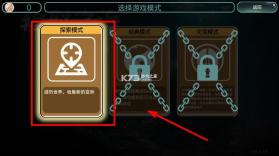 辐射之海 v2.18 下载手机版 截图