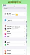 德语助手 v26.3.1 免费版 截图