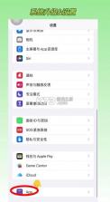 德语助手 v26.3.1 免费版 截图