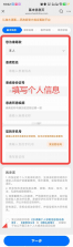 水滴筹 v3.9.3 app下载 截图