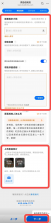 水滴筹 v3.9.3 app下载 截图