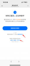 水滴筹 v3.9.3 app下载 截图