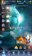 奥特曼系列ol v1.5.23 破解版无限光元无限金币 截图