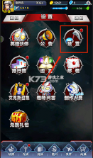 奥特曼系列ol v1.5.23 破解版无限光元无限金币 截图