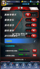 奥特曼系列ol v1.5.23 破解版无限光元无限金币 截图
