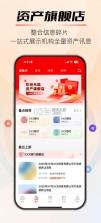 银登通 v1.1.1 app安卓版 截图