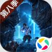 明日之后 v5.0.710 qq登录版本下载