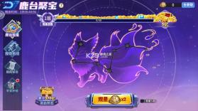 街机金蟾捕鱼2 v5.10.10 下载最新版 截图