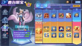 街机金蟾捕鱼2 v5.10.10 下载最新版 截图