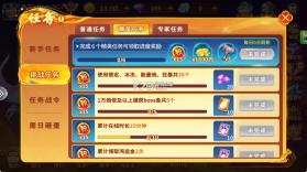 街机金蟾捕鱼 v3.12.0 官方版 截图