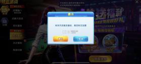 捕鱼大作战 v1.5112 vivo版本下载 截图