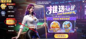捕鱼大作战 v1.5112 vivo版本下载 截图