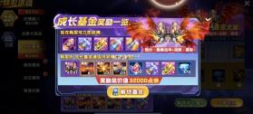 捕鱼大作战 v1.5112 vivo版本下载 截图