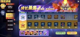 捕鱼大作战 v1.5112 vivo版本下载 截图