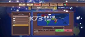 冲突时代 v4.3.5 解锁完整版 截图