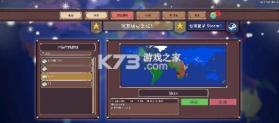 冲突时代 v4.3.5 解锁完整版 截图