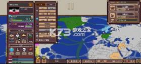 冲突时代 v4.3.5 解锁完整版 截图