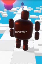 铲球战 v055 游戏 截图