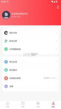 肥猫阅读 v5.0.3 app免费下载最新版本 截图