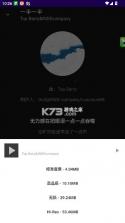 听了么 v1.0 音乐app 截图