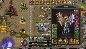 霸刀传奇 v1.0.0 沉默福利版 截图