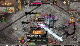 霸刀传奇 v1.0.0 沉默福利版 截图